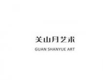 GUAN SHANYUE ART