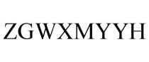 ZGWXMYYH