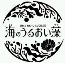 UMI NO URUOISO