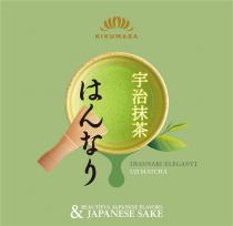 KIKUMASA [HANNARI: ELEGANT] UJI MATCHA & BEAUTIFUL JAPANESE FLAVORS JAPANESE SAKE