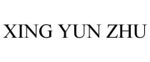 XING YUN ZHU