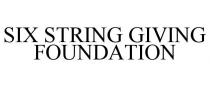 SIX STRING GIVING FOUNDATION