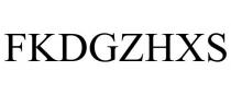 FKDGZHXS