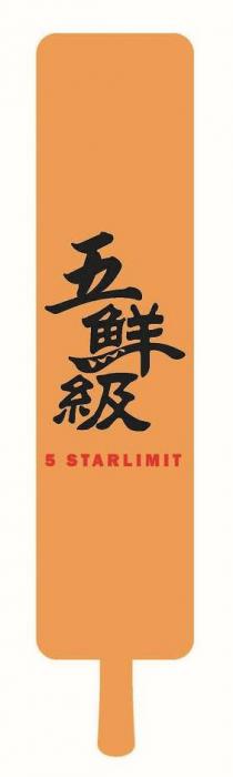 5 STARLIMIT