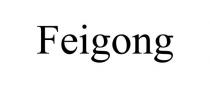 FEIGONG