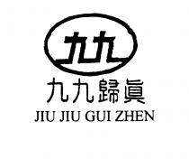 JIU JIU GUI ZHEN