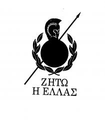 ZHT H E A