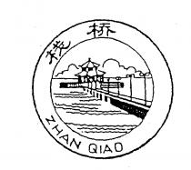 ZHAN QIAO PAI