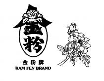 KAM FEN BRAND