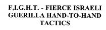 F.I.G.H.T. - FIERCE ISRAELI GUERILLA HAND-TO-HAND TACTICS