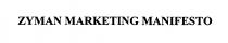 ZYMAN MARKETING MANIFESTO