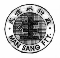 MAN SANG FTY.