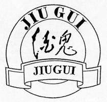 JIU GUI JIUGUI