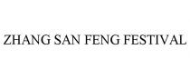 ZHANG SAN FENG FESTIVAL