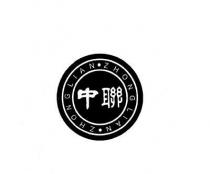 ZHONG LIAN