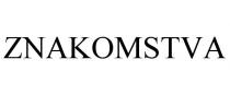 ZNAKOMSTVA
