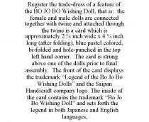 REGISTER THE TRADE-DRESS OF A FEATURE OF THE BO JO BO WISHING DOLL, THAT IS: THE FEMALE AND MALE DOLLS ARE CONNECTED TOGETHER WITH TWINE AND ATTACHED THROUGH THE TWINE IS A CARD WHICH IS APPROXIMATELY 2 3/4 INCH WIDE X 4 1/4 INCH LONG (AFTER FOLDING), BLUE PASTEL COLORED, BI-FOLDED AND HOLE-PUNCHED IN THE TOP LEFT HAND CORNER. THE CARD IS STRUNG ABOVE ONE OF THE DOLLS PRIOR TO FINAL ASSEMBLY. THE FRONT OF THE CARD DISPLAYS THE TRADEMARK 
