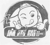 MA XIANG ZUI