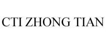 CTI ZHONG TIAN