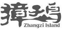 ZHANGZI ISLAND