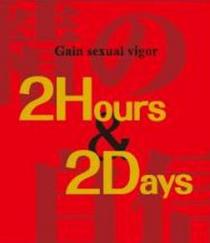 GAIN SEXUAL VIGOR 2HOURS & 2DAYS
