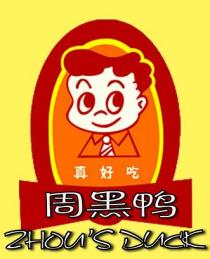 ZHOU'S DUCK