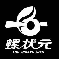 LUO ZHUANG YUAN