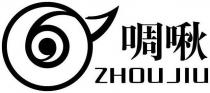 ZHOU JIU