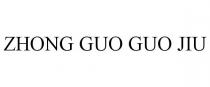 ZHONG GUO GUO JIU