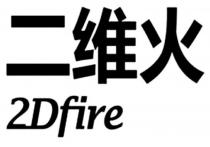 2DFIRE