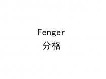FENGER FEN GE