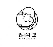 XIANG GUI LI