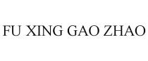 FU XING GAO ZHAO