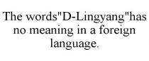 THE WORDS