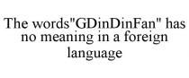 THE WORDS