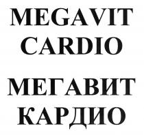 MEGAVIT CARDIO