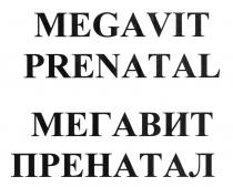 MEGAVIT PRENATAL