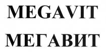 MEGAVIT