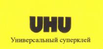 UHU Универсальный суперклей