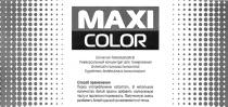 MAXI COLOR
