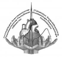 O'zbekiston Respublikasinig Anesteziologia-Reanimatologia Assotsiatsiyasi