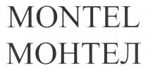MONTEL