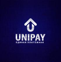 UNIPAY ЕДИНАЯ ПЛАТЁЖНАЯ