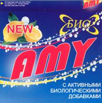 NEW AMY С АКТИВНЫМИ БИОЛОГИЧЕСКИМИ ДОБАВКАМИ