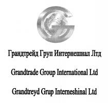 Grandtreyd Grup Interneshinal Ltd