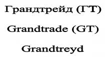 Grandtrade (GT)