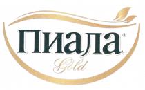 Пиала Gold