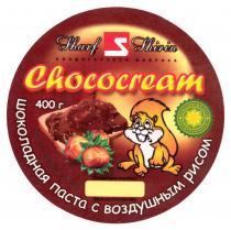 Sharf Shirin Chococream шоколадная паста с воздушным рисом