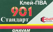 Клей ПВА 901 Стандарт GHAVAM