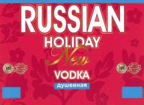 RUSSIAN HOLIDAY New VODKA душевная